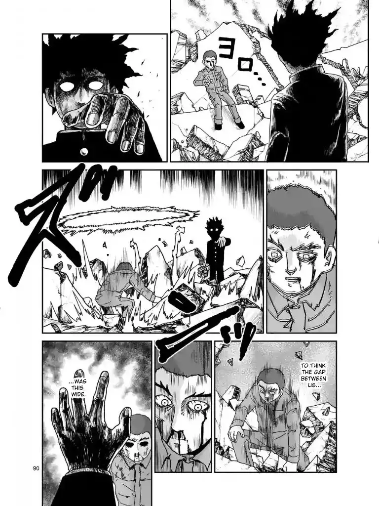 Mob Psycho 100 Chapter 100.07 12